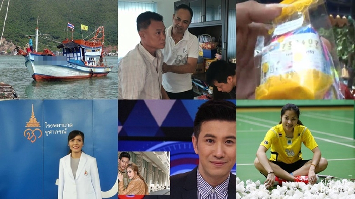 สรุปข่าวในรอบวันคมชัดลึก สรุปข่าวในรอบวันคมชัดลึก