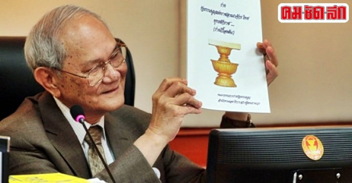 "มีชัย"ไม่เซ็ตซีโร่พรรคการเมือง "มีชัย"ไม่เซ็ตซีโร่พรรคการเมือง