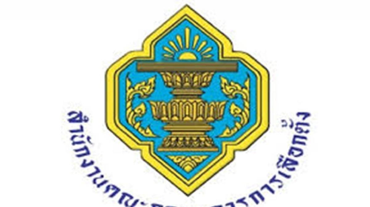 รีบด่วน! ก่อนพลาดโอกาส