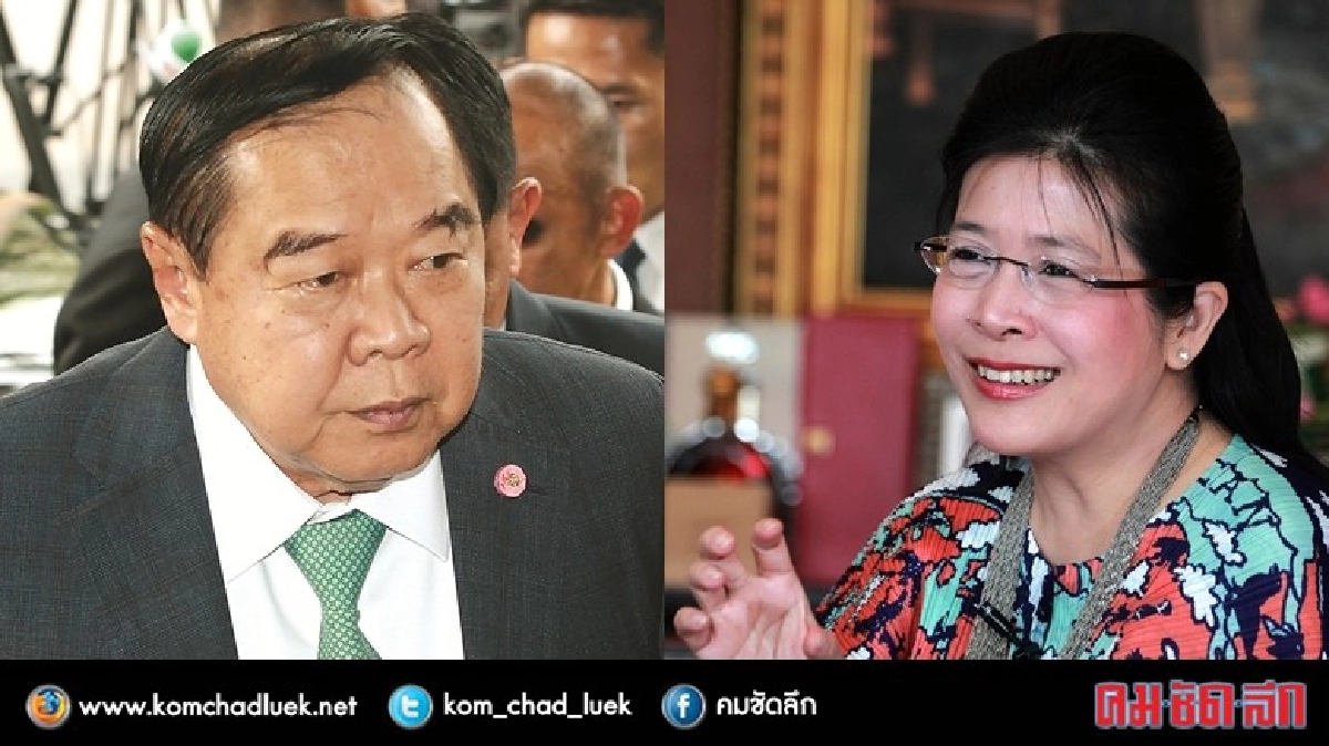 “เจ๊หน่อย” เคลื่อนไหวหนัก “บิ๊กป้อม” เมิน “เพื่อไทย” ทิ้ง “เจ๊หน่อย” เคลื่อนไหวหนัก “บิ๊กป้อม” เมิน “เพื่อไทย” ทิ้ง