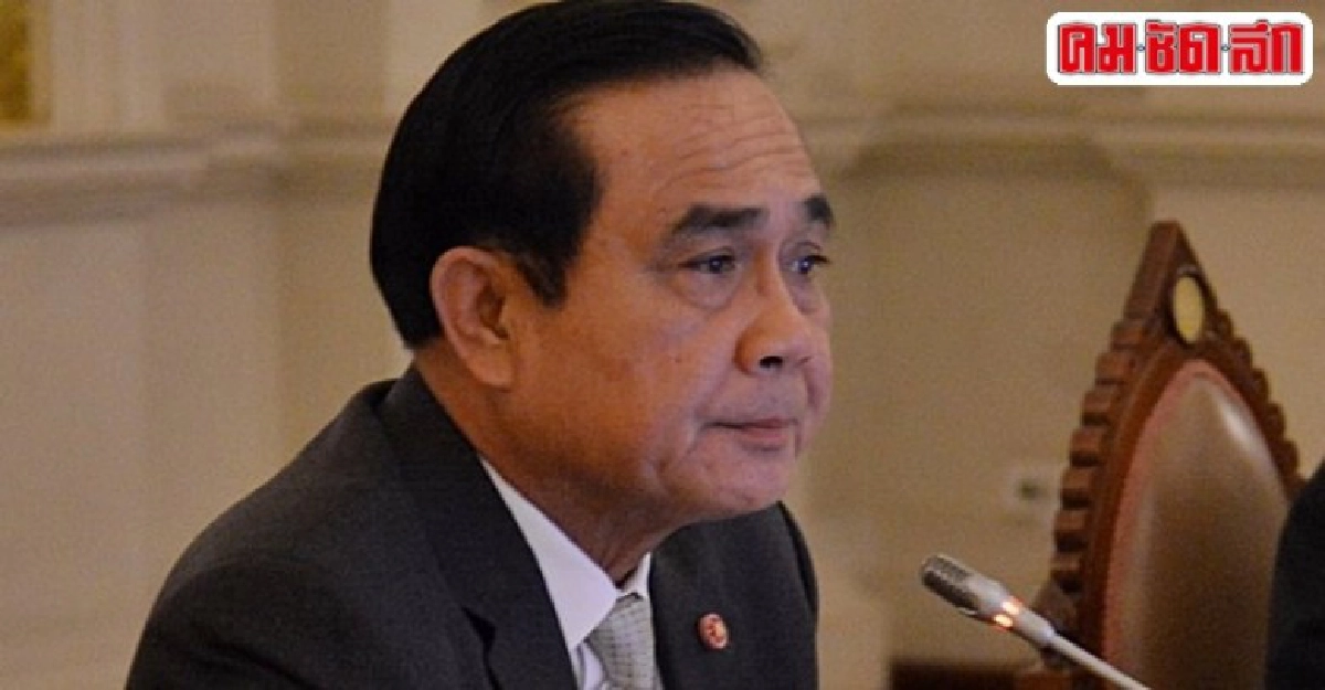 "ลุงตู่"แฉอดีตนักการเมืองสมคบทัวร์จีนฮุบภูเก็ต