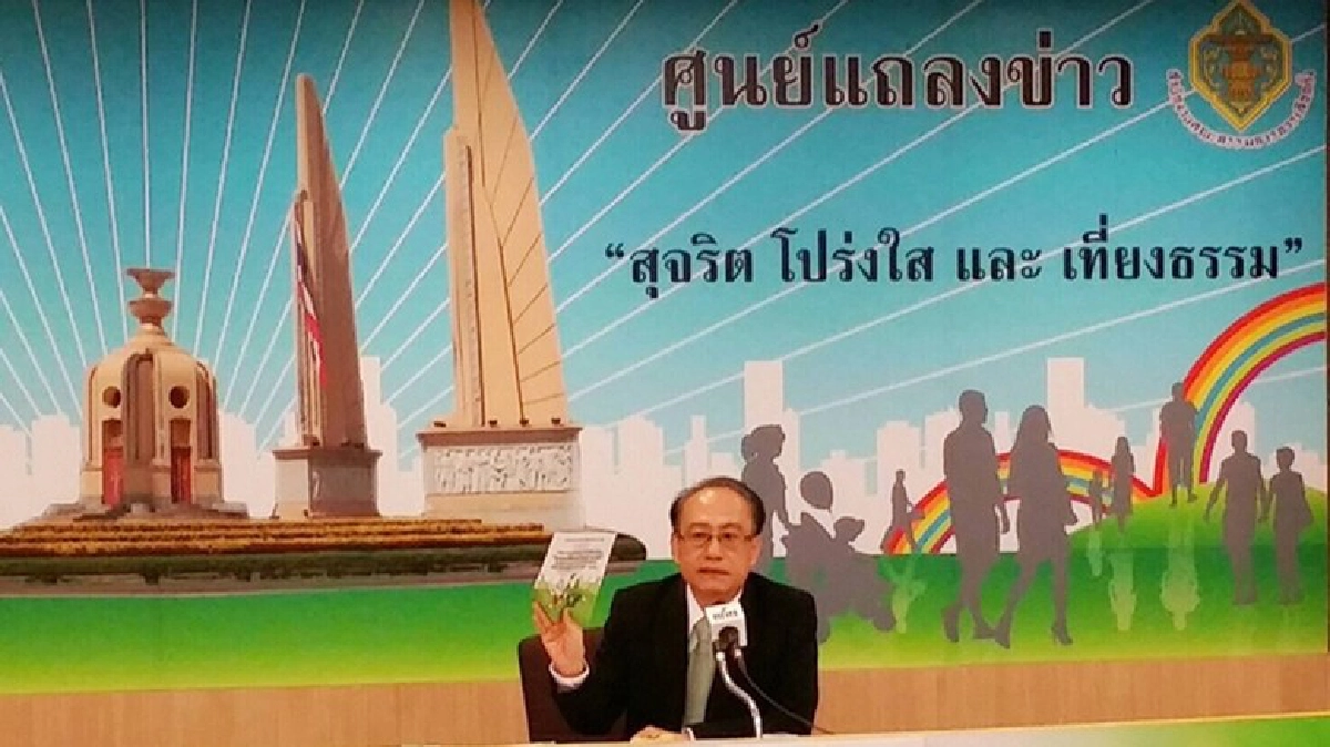 กกต.ยอมรับร่างรธน.มีข้อผิดพลาด