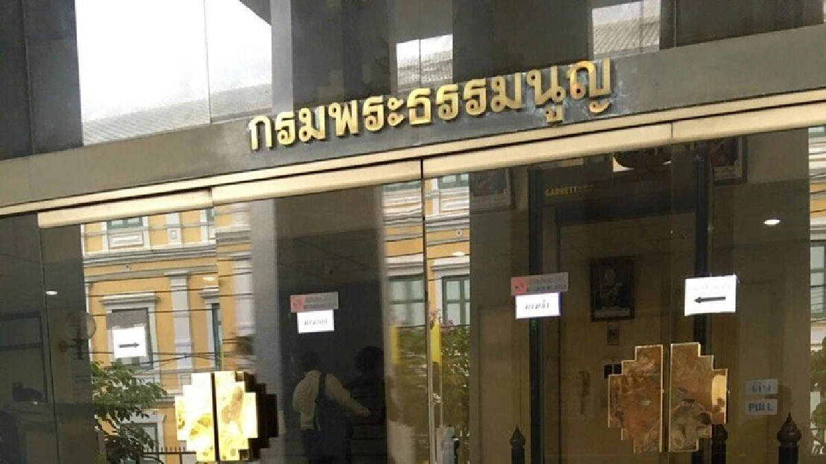 "ทูต-ญาติ"สังเกตการณ์