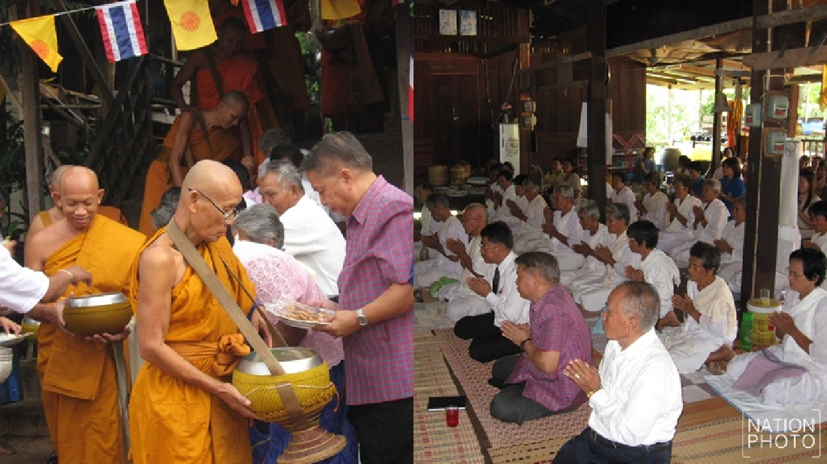 บุญ บุญ