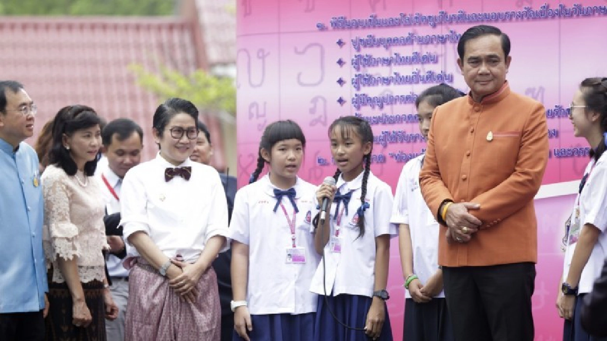 นักเรียนอ่านกลอนชมนายกฯ