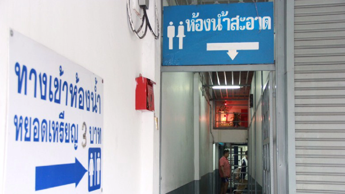 หมายจับ!คนร้ายข่มขืนนศ.ในห้องน้ำส่งชุดสืบล่าตัว หมายจับ!คนร้ายข่มขืนนศ.ในห้องน้ำส่งชุดสืบล่าตัว