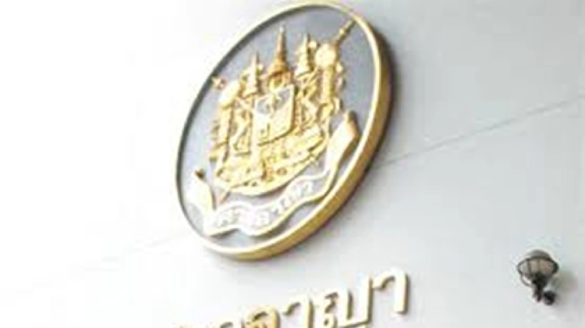 ศาลอาญา จัดโครงการไกล่เกลี่ยเฉลิมพระเกียรติ 