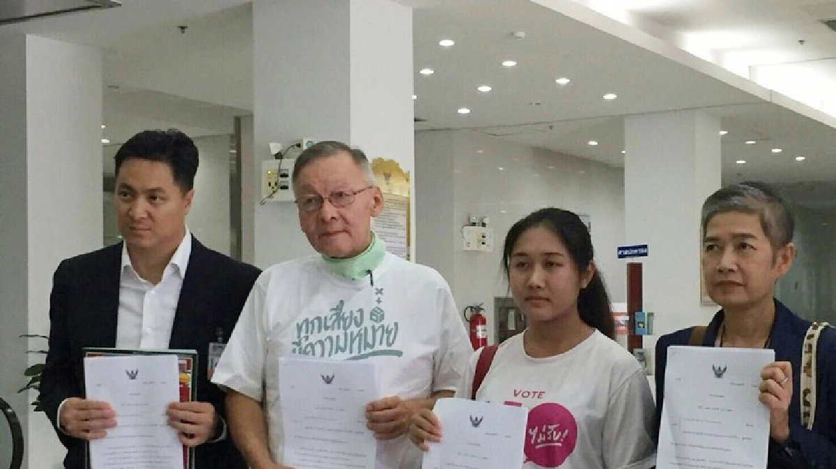 ร้องศาลฯเพิกถอนประกาศ กกต.กำหนดเกณฑ์ประชามติ ร้องศาลฯเพิกถอนประกาศ กกต.กำหนดเกณฑ์ประชามติ