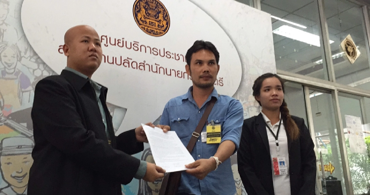 ร้อง "นายกฯ" โดน "ดาบติ่ง-พวก" "ซ้อม-กรรโชกทรัพย์