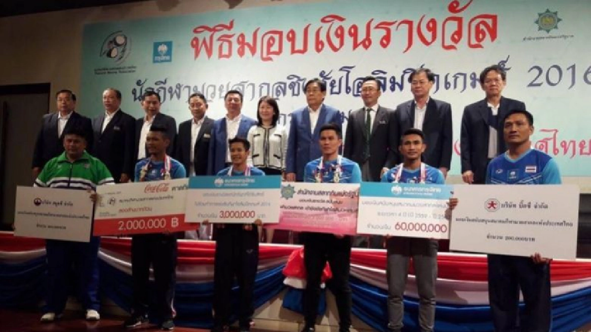 มอบเงิน 8.5 ล้าน “มวย” ตั้งเป้า 1 ทอง อลป. มอบเงิน 8.5 ล้าน “มวย” ตั้งเป้า 1 ทอง อลป.