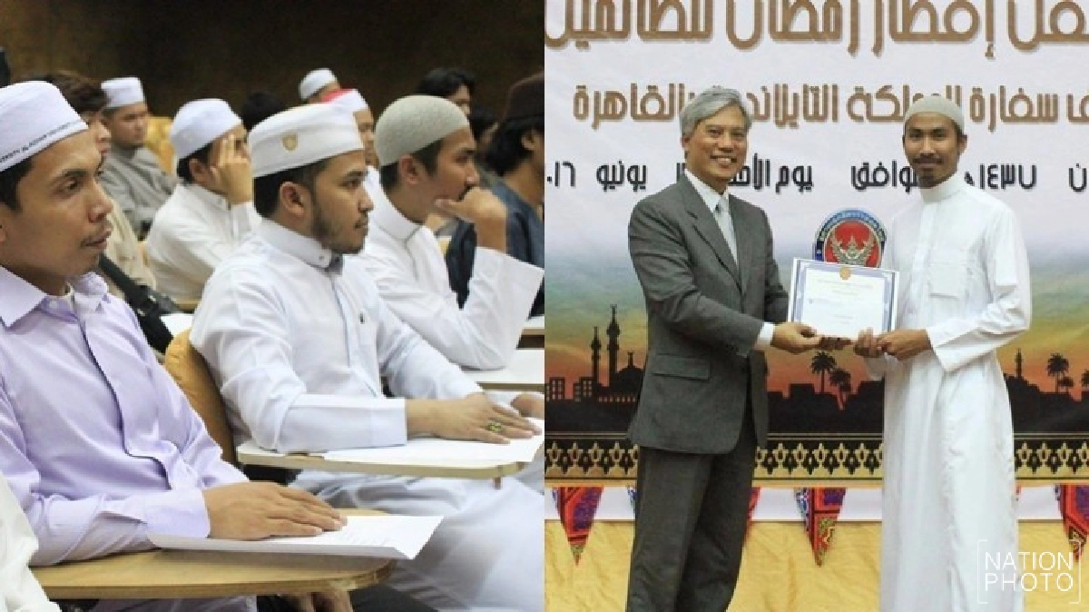 เปิดโลกการศึกษามุสลิมตอน:'มาอีดะห์ อัรเราะห์มาน' 