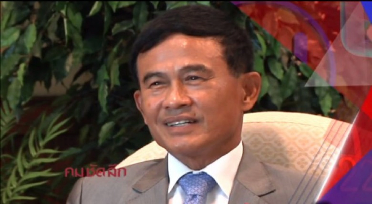 ตีตรวนตามกฎหมาย 