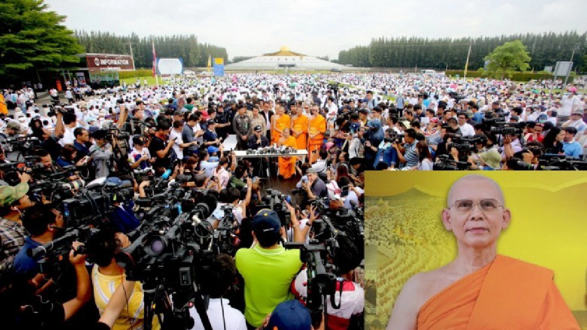 “ธรรมกาย”ปอด.. ม.44 