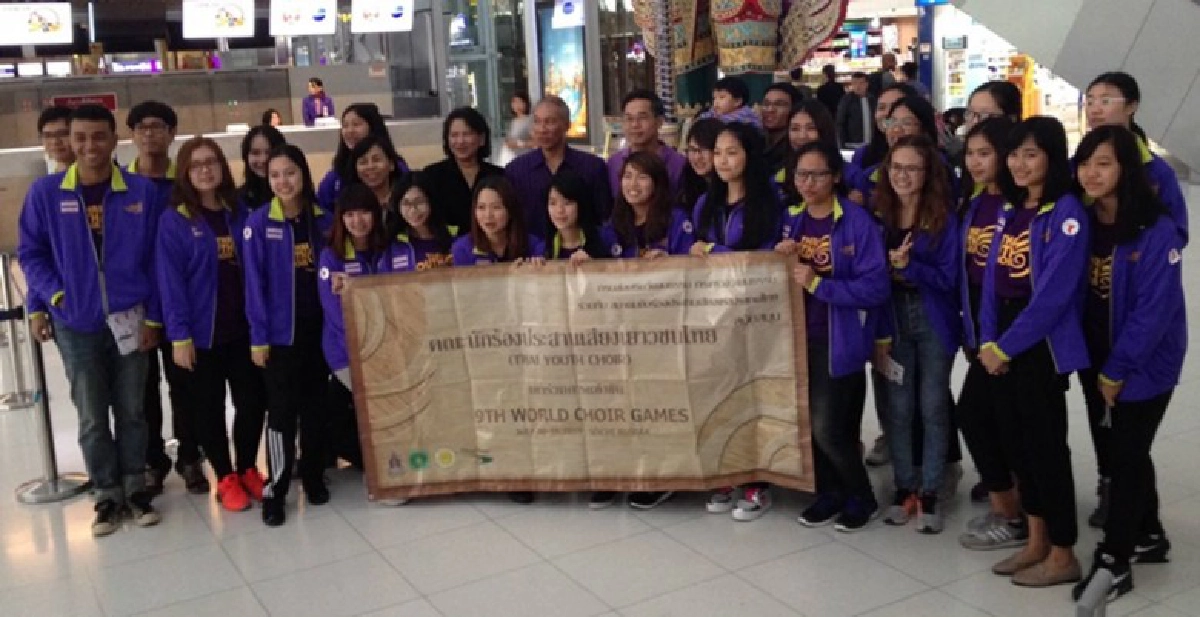 ลุ้น!เด็กไทยแข่ง "ขับร้องประสานเสียงชิงแชมป์โลก" ที่รัสเซีย