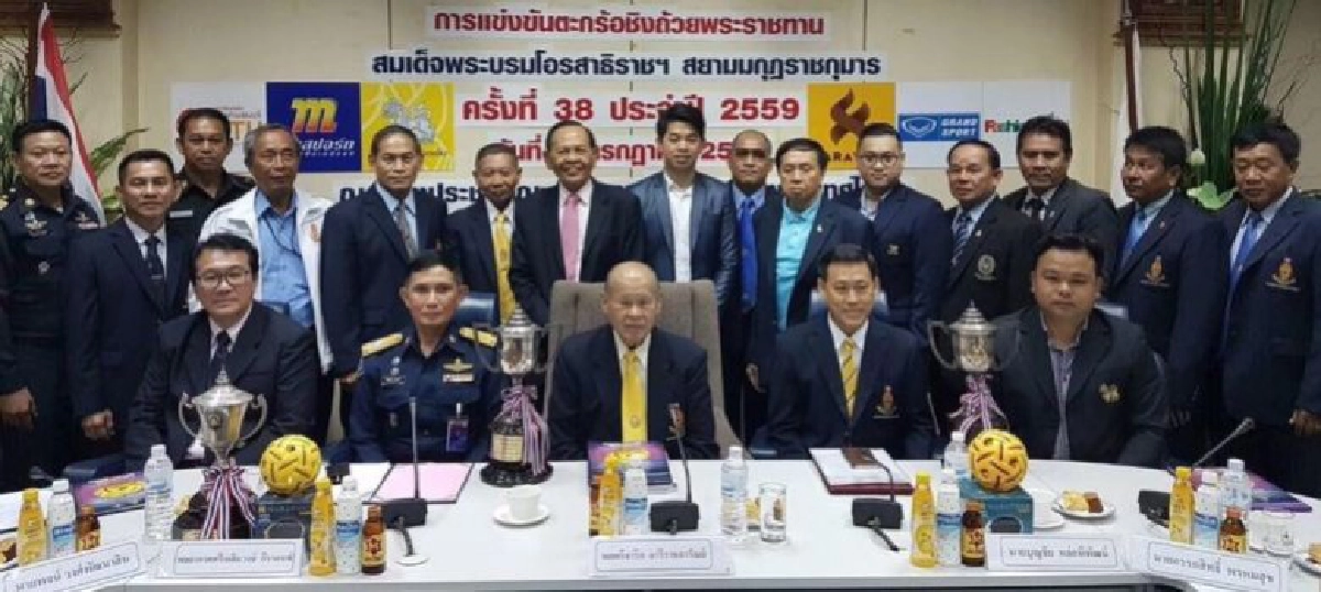 ได้ฤกษ์ตะกร้อชิงแชมป์ประเทศไทย 12 ก.ค. ได้ฤกษ์ตะกร้อชิงแชมป์ประเทศไทย 12 ก.ค.