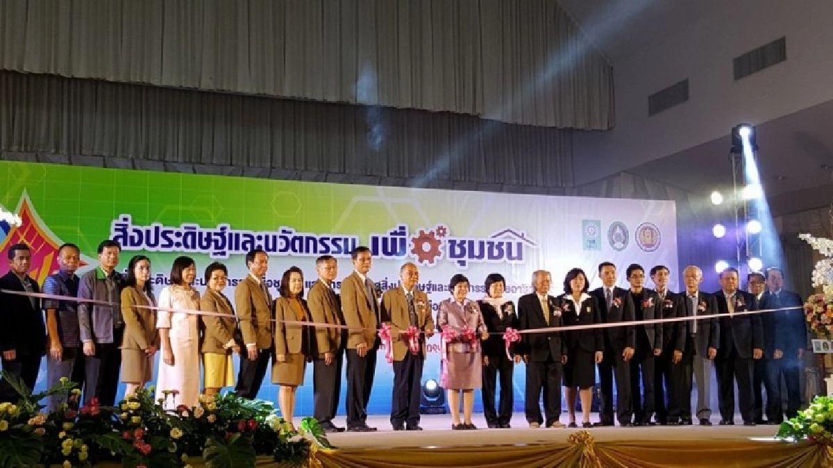 สภาวิจัยผนึกเครือข่ายจัดใหญ่งาน"นวัตกรรมเพื่อชุมชน" สภาวิจัยผนึกเครือข่ายจัดใหญ่งาน"นวัตกรรมเพื่อชุมชน"