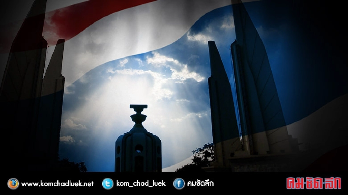 “ศาลปกครอง”นัดไต่สวน“ไอลอว์”ขอคุ้มครองประกาศกกต. 11 ก.ค.นี้