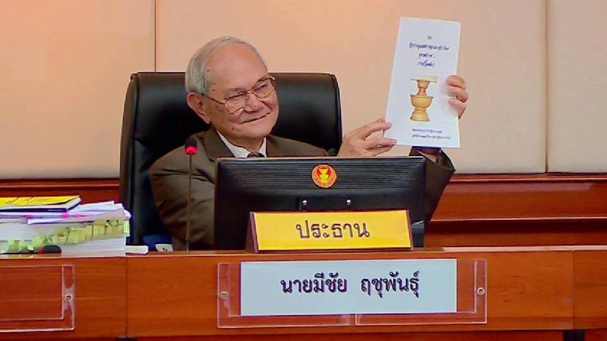 ปชป.ซัดอ่อนประชาสัมพันธ์ร่างรธน. ชาวบ้านไม่รู้เรื่อง