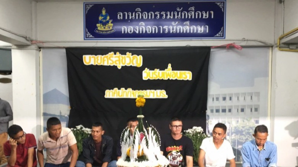 บายศรีสู่ขวัญ 7 นักโทษประชามติ บายศรีสู่ขวัญ 7 นักโทษประชามติ