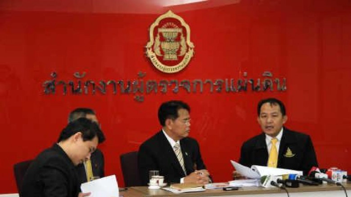 ทำไม ?.. ถึงอยากเป็น" ผู้ตรวจการแผ่นดิน" กันนัก 