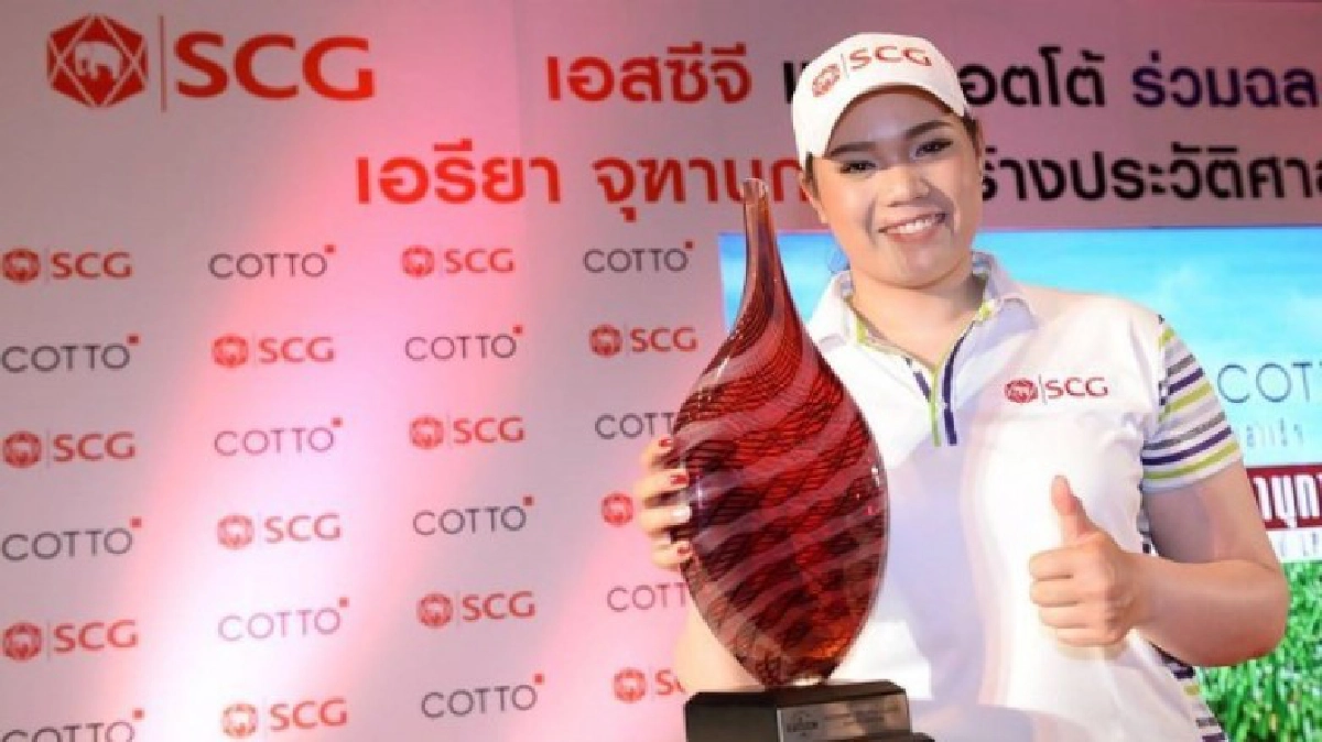 "เอรียา" ได้รับพระราชทานเครื่องราชฯ "เอรียา" ได้รับพระราชทานเครื่องราชฯ