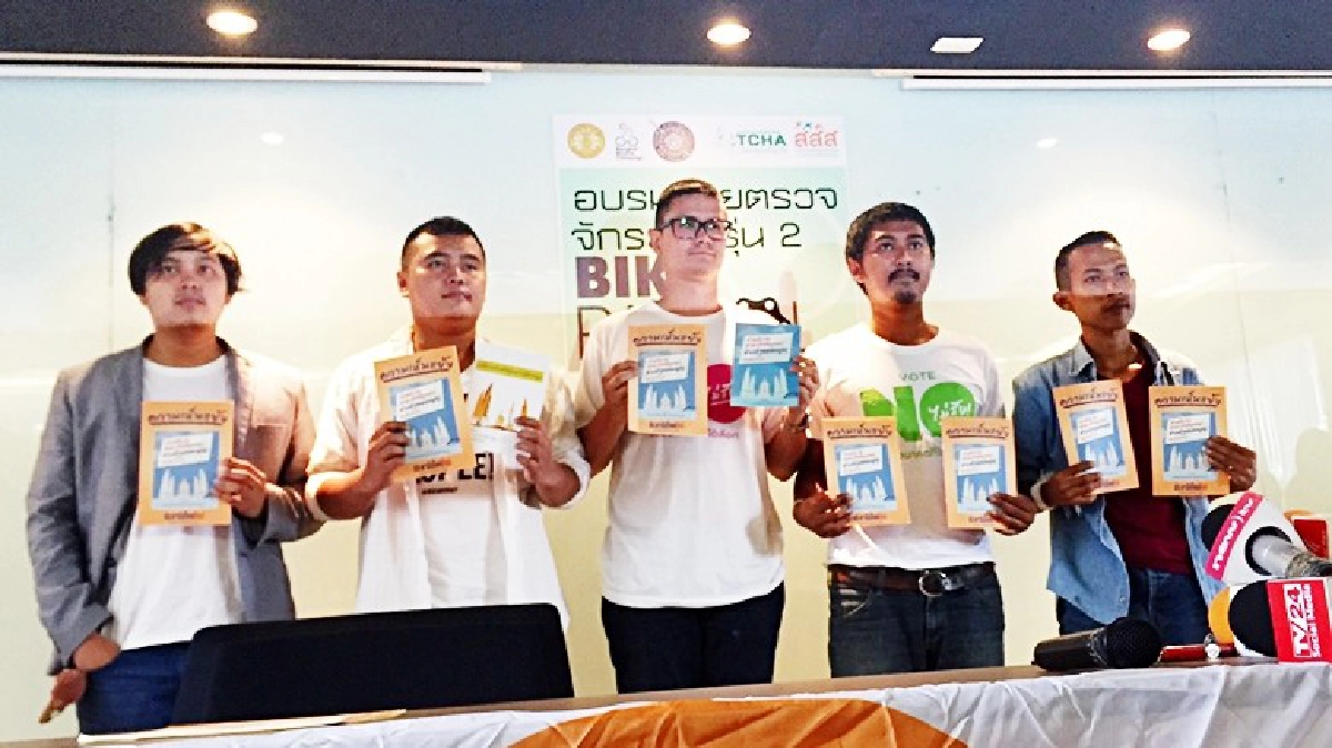 ปชต.ใหม่ รุกต่อเตรียมแจ้งความเอาผิด จนท.รัฐ ผิดม.157