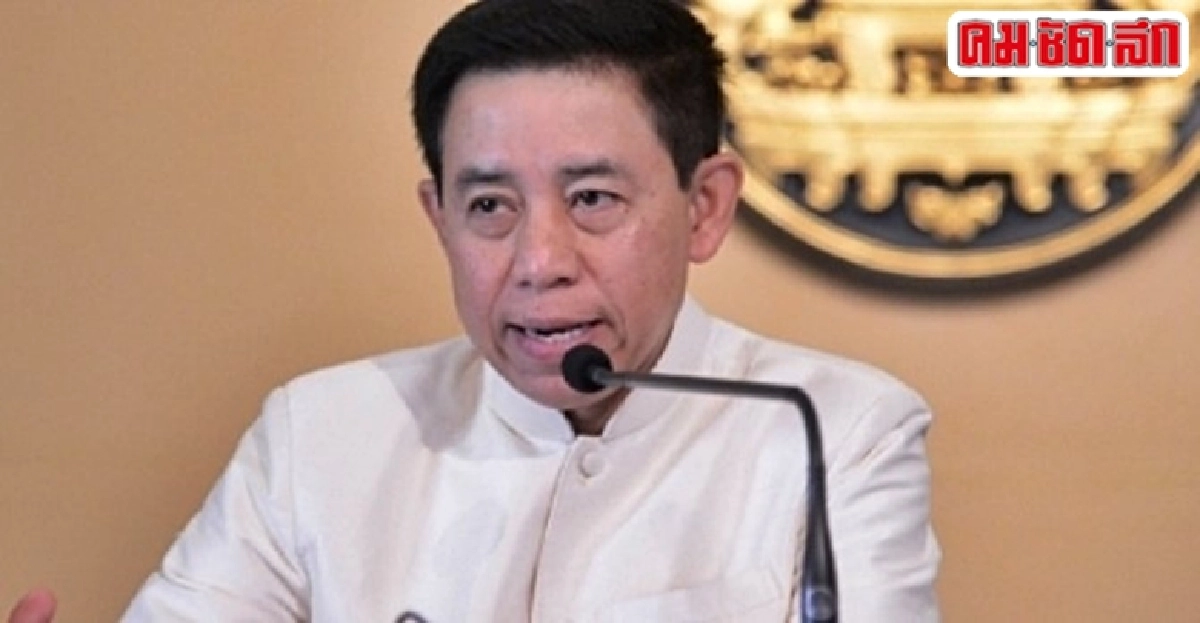 นอมินีต่างชาติยึดล้งไทย