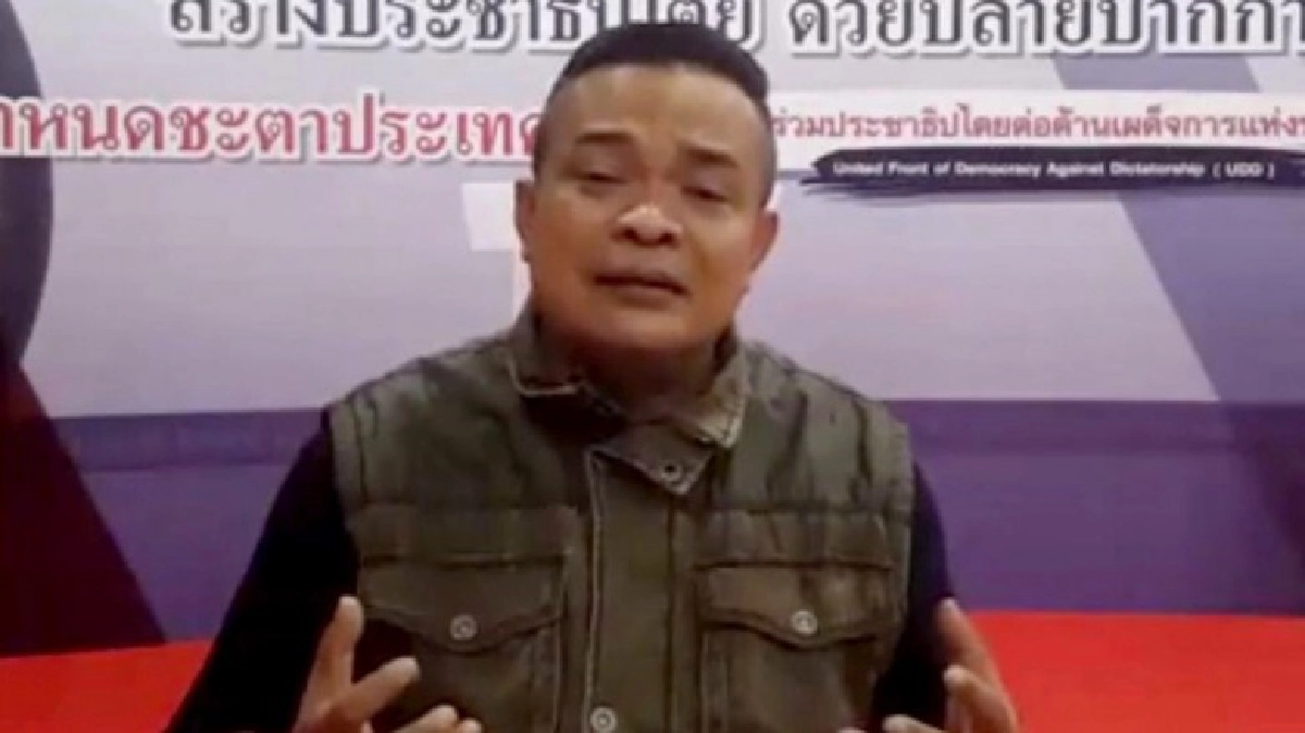 “ประชามติที่ปชช.ตรวจสอบไม่ได้ จะเกิดปัญหา” จตุพร