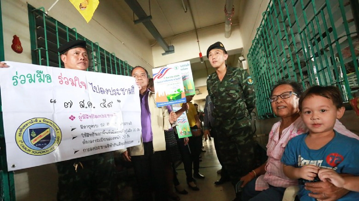 กกต. หารือ กรธ. พุธนี้