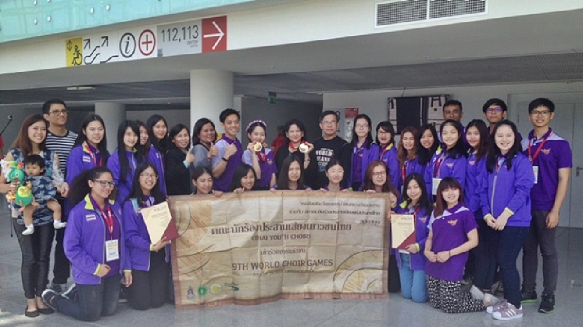 ยอดเยี่ยม! ไทยคว้า 2 เหรียญทองแข่งขับร้องประสานเสียงโลก