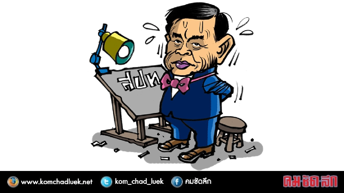 อนาคต'อลงกรณ์-สปท.'ระส่ำ!? อนาคต'อลงกรณ์-สปท.'ระส่ำ!?
