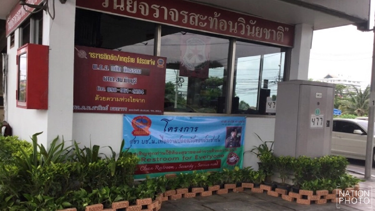 11ก.ค.เปิดโครงการสุขานครบาลแยกมีนบุรี-ร่มเกล้า 11ก.ค.เปิดโครงการสุขานครบาลแยกมีนบุรี-ร่มเกล้า
