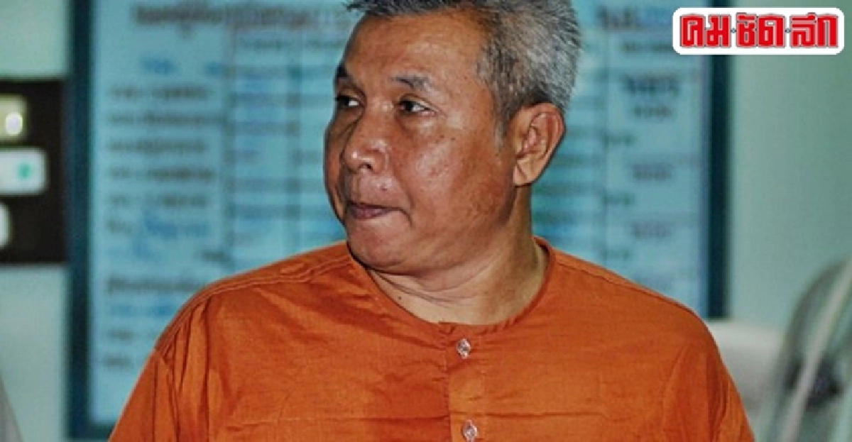 “ทอม ดันดี” ขอพระราชทานอภัยโทษ