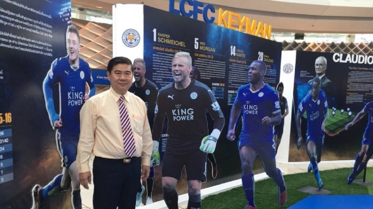 "คิงพาวเวอร์" ฟ้อง  "ชาญชัย" กล่าวหาไม่ยื่นซองประกวดราคา