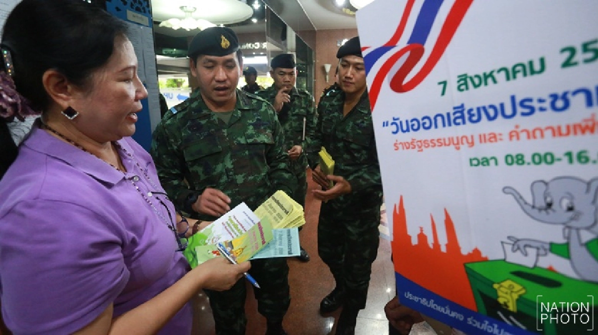 7สิงหา..วันเสียงปืนดับ? 7สิงหา..วันเสียงปืนดับ?