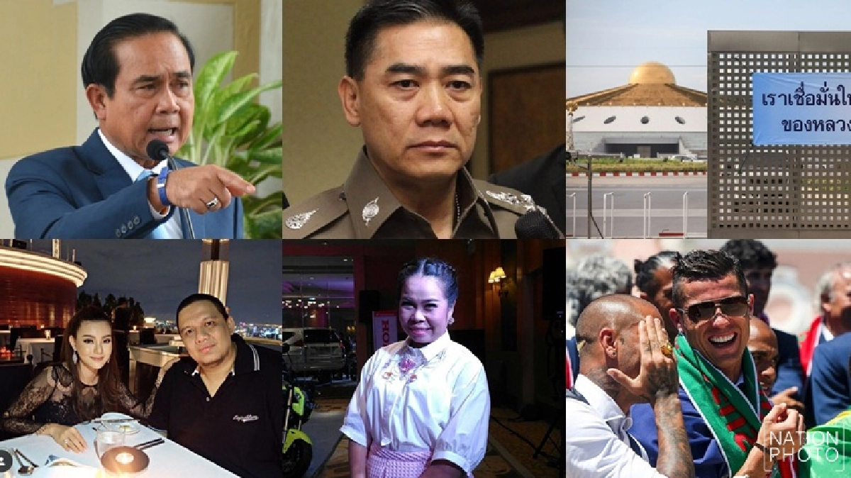 ข่าวเด่นรอบวันคมชัดลึกคลิกที่นี่ไม่มีตกข่าว ข่าวเด่นรอบวันคมชัดลึกคลิกที่นี่ไม่มีตกข่าว