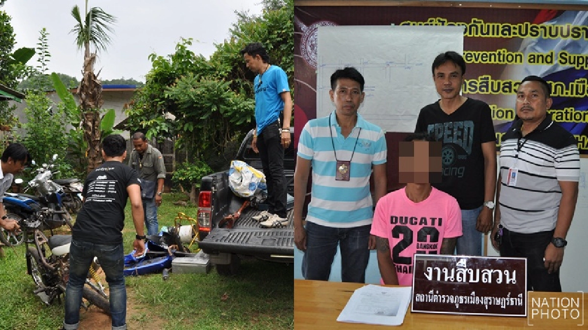 สุราษฎร์ธานีทลายแก๊งโจรกรรมรถจยย.ส่งขายพม่า สุราษฎร์ธานีทลายแก๊งโจรกรรมรถจยย.ส่งขายพม่า