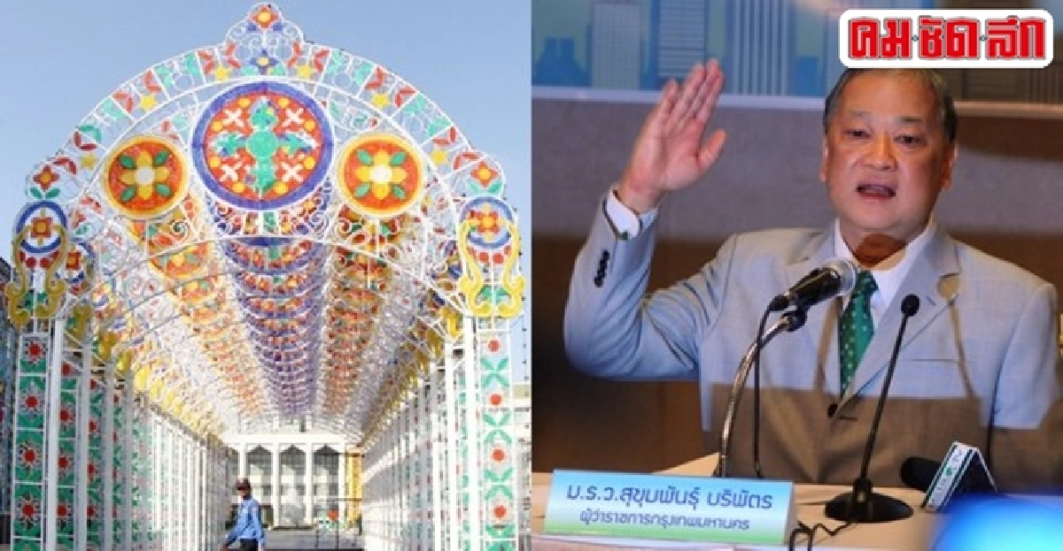 "ชายหมู" ไฟลน !!