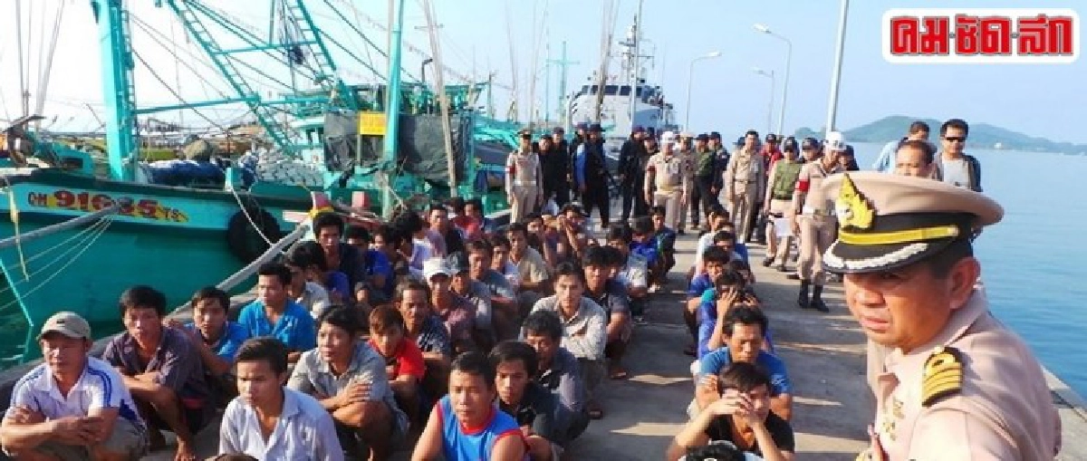 กต. เชิญทูตเวียดนาม แจงยิบ "จับเรือประมงในน่านน้ำไทย"