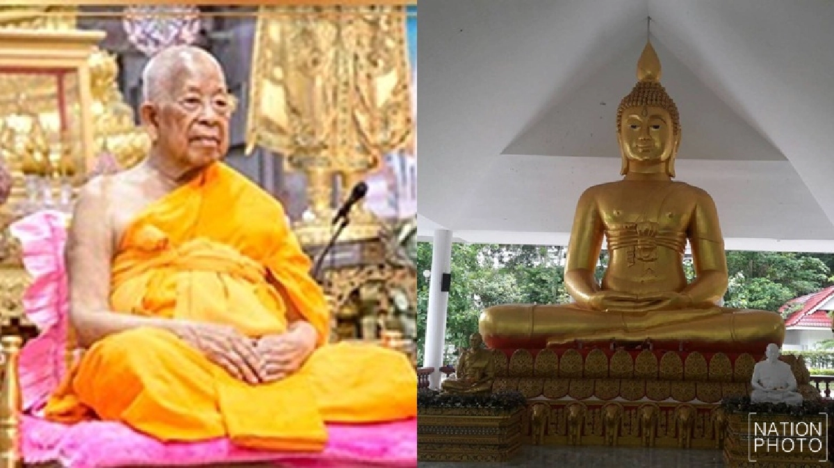 วัดสังฆานุภาพ จ.กำแพงเพชรปณิธานบุญสมเด็จพระมหารัชมังคลาจารย์