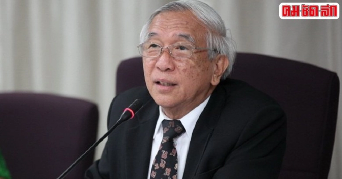 ม.44 ต่ออายุผู้ตรวจการฯ "ศรีราชา" ถึง ก.ย.