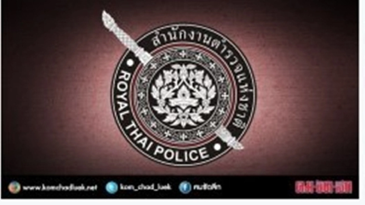 เด้ง รอง สวป.บางรัก เซ่นคดีวิ่งเต้นขึ้น"สารวัตร" เด้ง รอง สวป.บางรัก เซ่นคดีวิ่งเต้นขึ้น"สารวัตร"