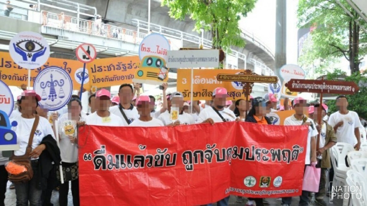 “ยธ.”รณรงค์งดเหล้าเข้าพรรษา “ยธ.”รณรงค์งดเหล้าเข้าพรรษา