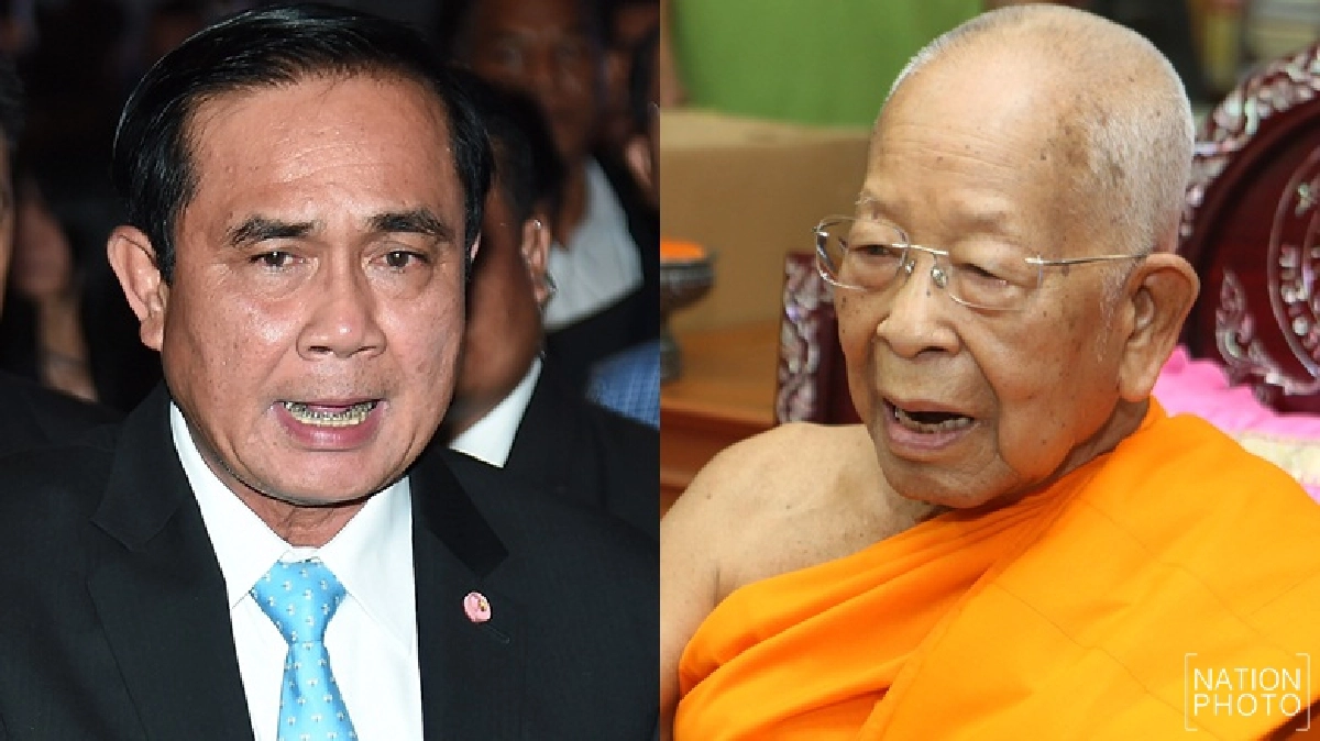 ‘ตั้งสังฆราช’เผือกร้อนในมือ‘ประยุทธ์’ 