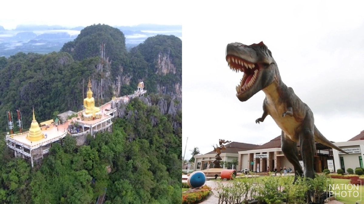 กระบี่พิกัดฝันที่ฉันรัก กระบี่พิกัดฝันที่ฉันรัก