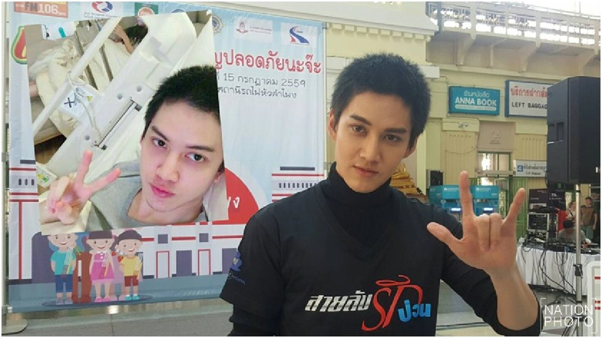 ได้ยาใจดี 'กอล์ฟ' หายป่วยทันตา เพราะ 'ขวัญ' !! (ชมคลิป) ได้ยาใจดี 'กอล์ฟ' หายป่วยทันตา เพราะ 'ขวัญ' !! (ชมคลิป)