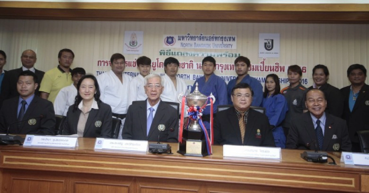 ไทยส่งชุดเก่งป้องแชมป์ยูโดนานาชาติ
