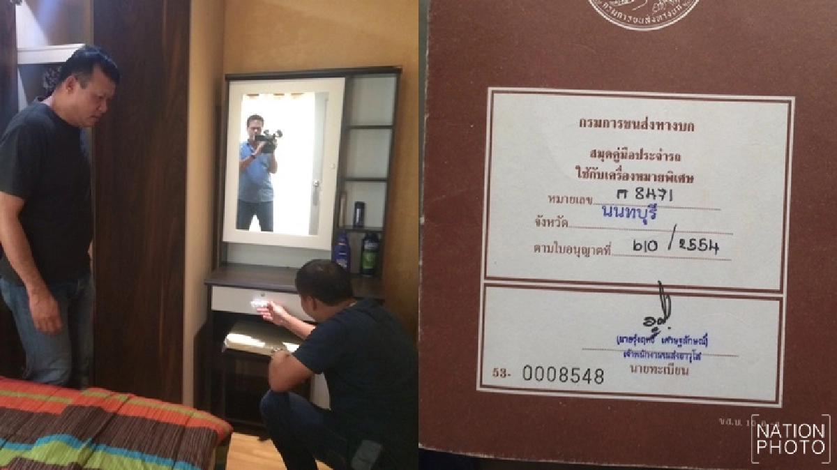 ศาลอนุมัติหมายจับมือปืนยิงพื่อน-แท็กซี่พลเมืองดีดับ ศาลอนุมัติหมายจับมือปืนยิงพื่อน-แท็กซี่พลเมืองดีดับ