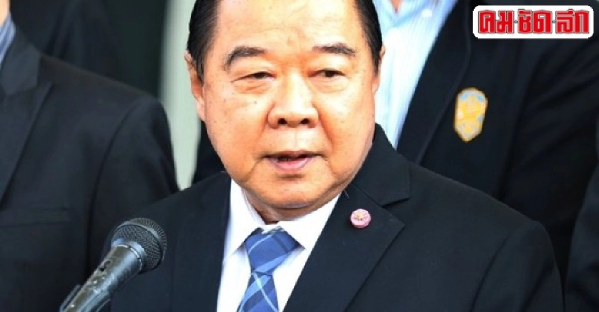 “บิ๊กป้อม” เชื่อ ไม่มีก่อการร้ายในไทย 