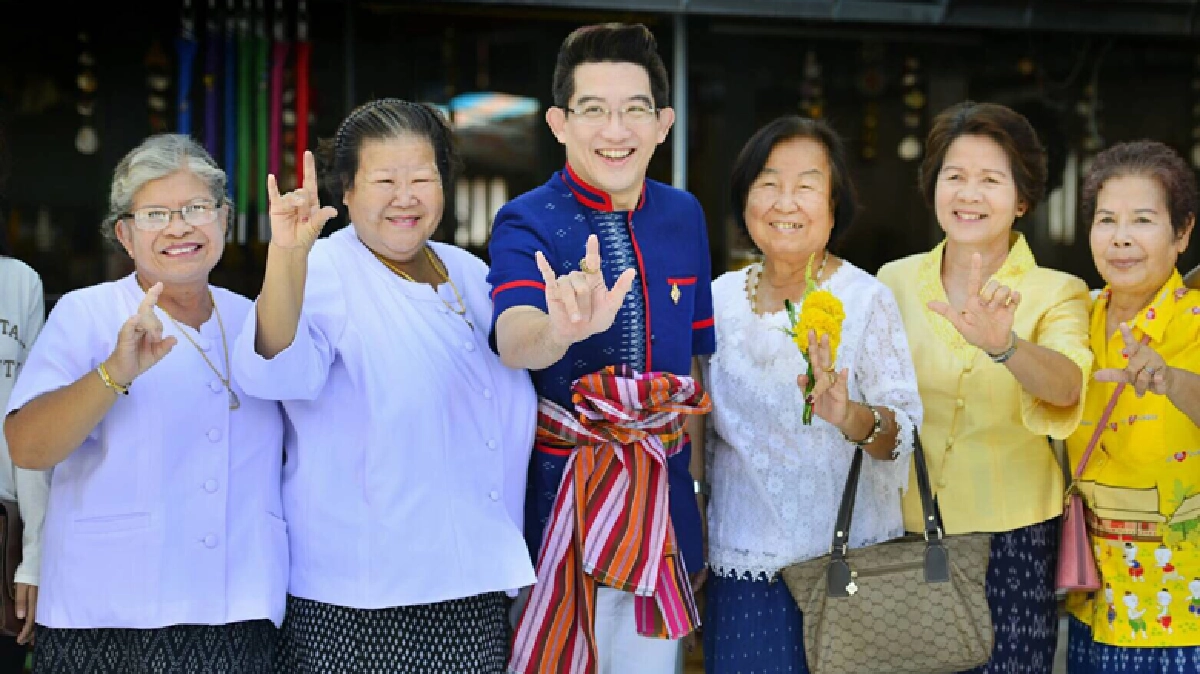 งานบุญขอให้บอก งานบุญขอให้บอก
